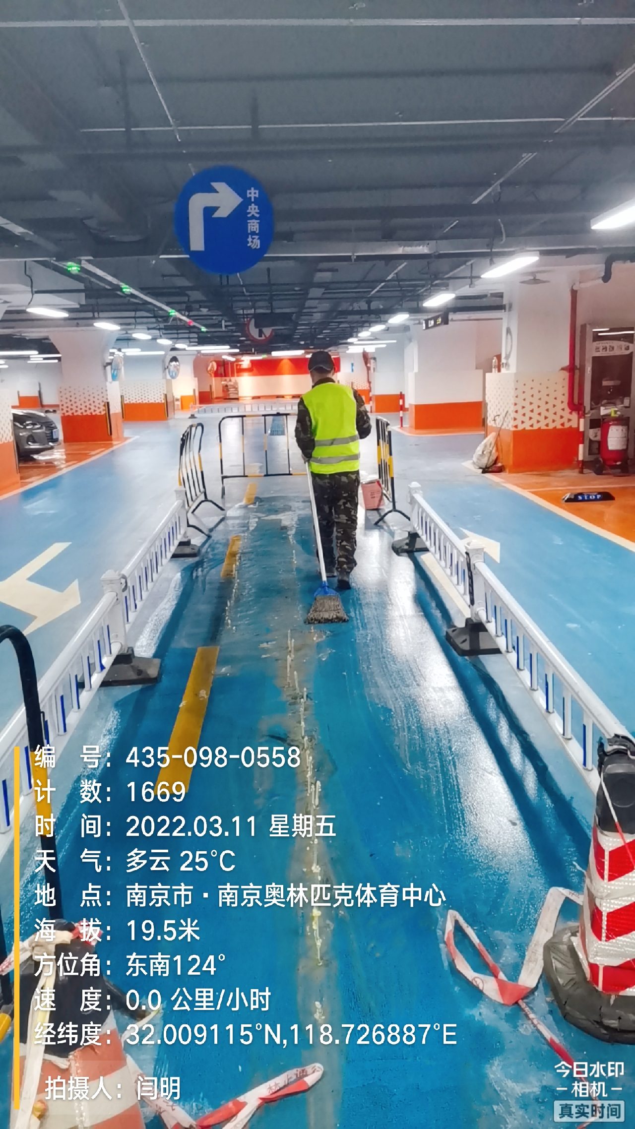 西塞山地下伸缩缝堵漏新技术