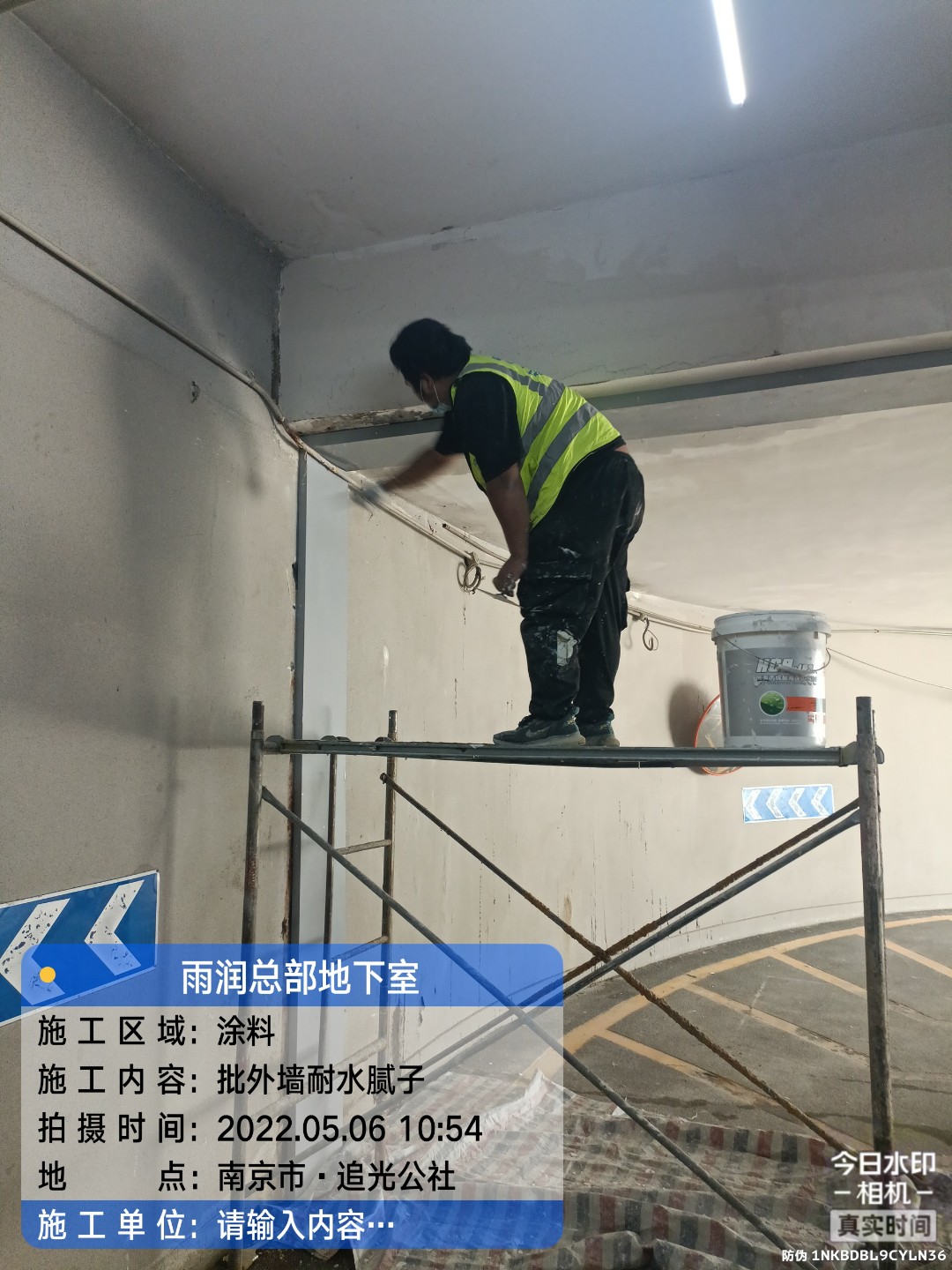 西塞山地下室车库修缮案例