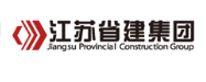 西塞山省建集团