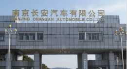 西塞山外墙防水