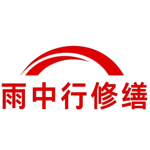 西塞山屋面防水节点防水常见问题（渗漏高发区）